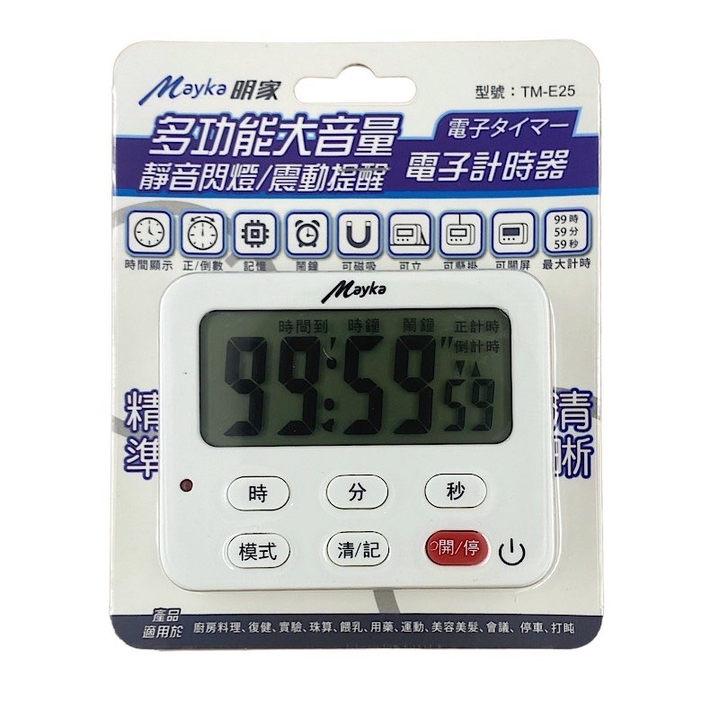 Mayka明家-TM-E25