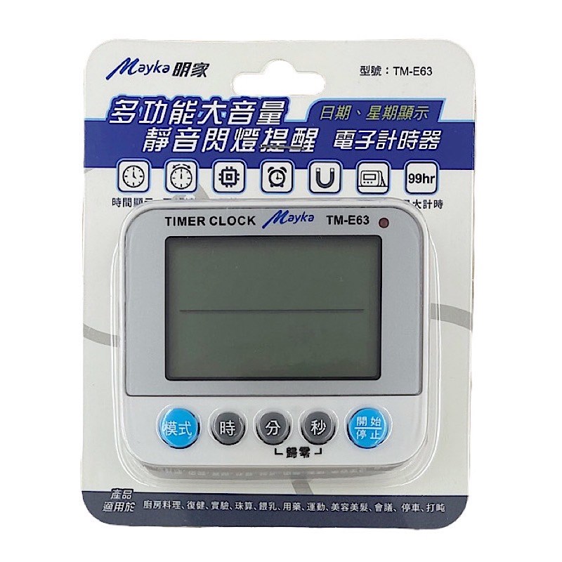 Mayka明家-TM-E63
