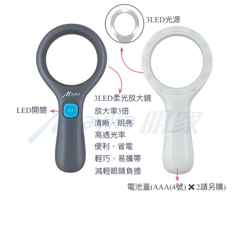 Mayka明家-TM-1216