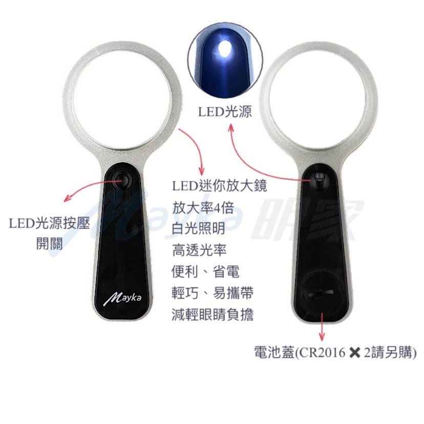 Mayka明家-TM-1213