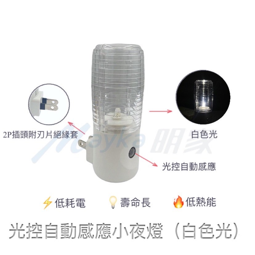 Mayka明家-GN-010