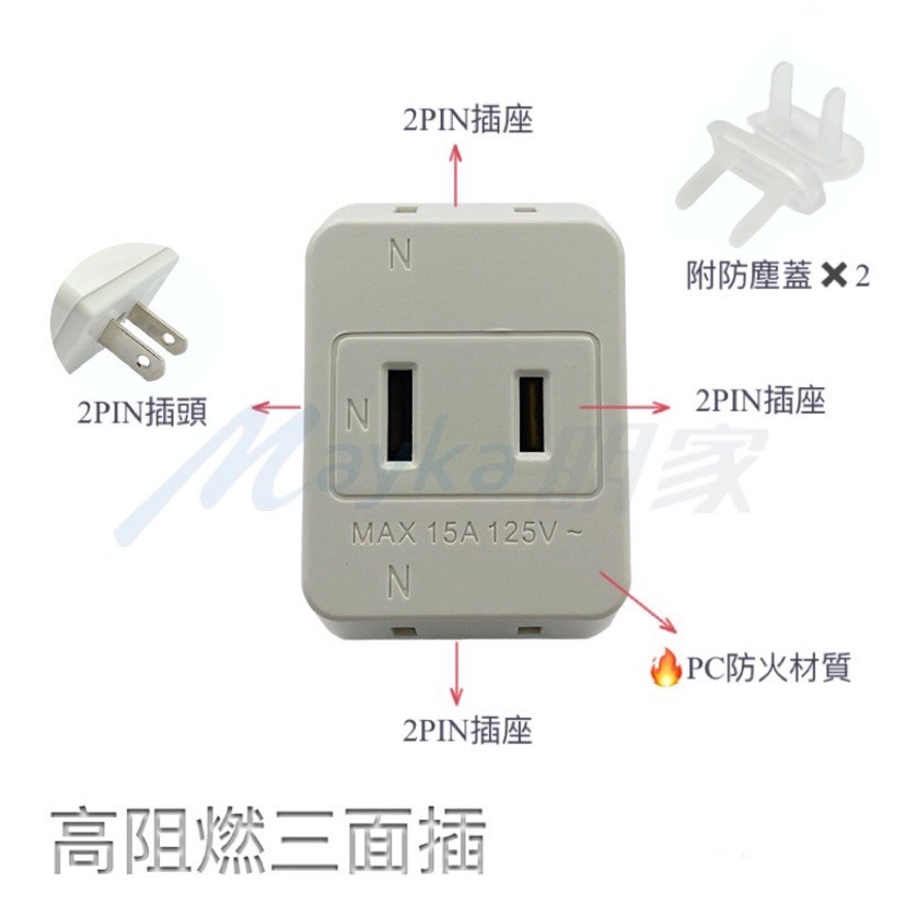 Mayka明家-A-131