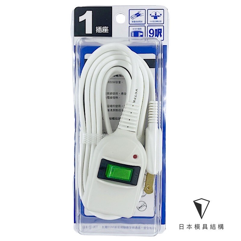 Mayka明家-C8101A-9