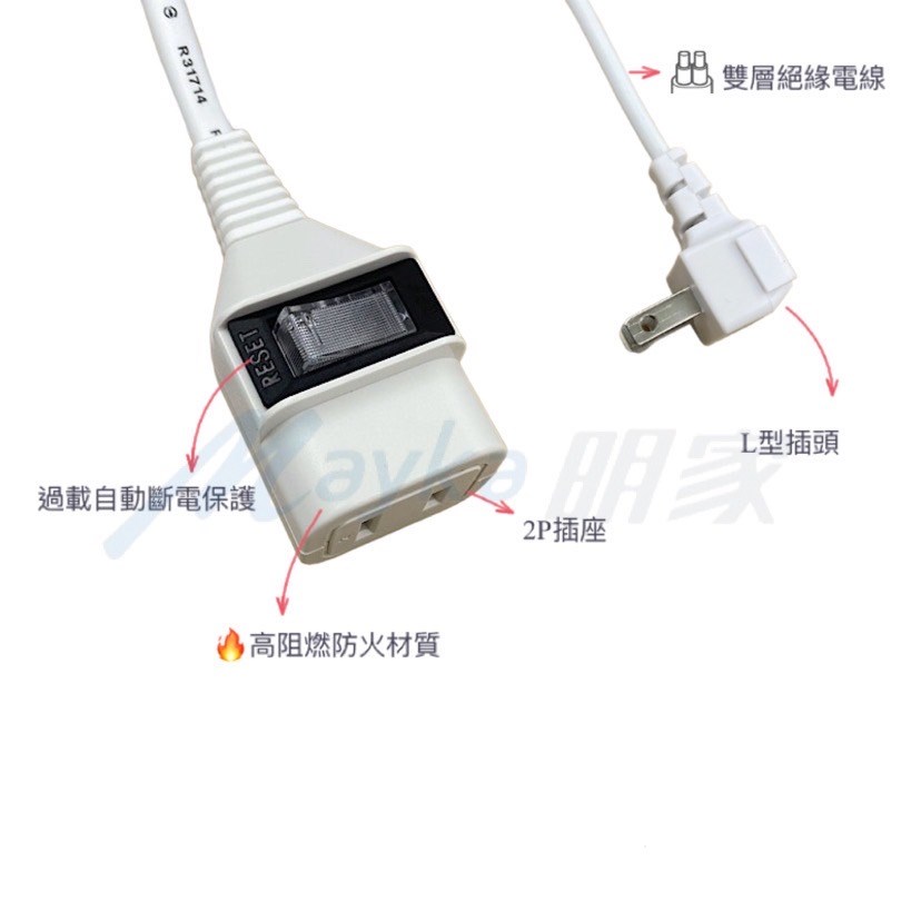 Mayka明家-PS-117-3