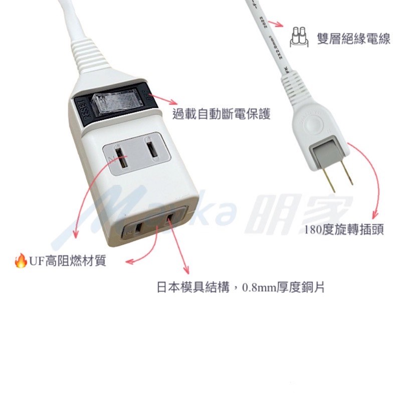 Mayka明家-SP-224-6