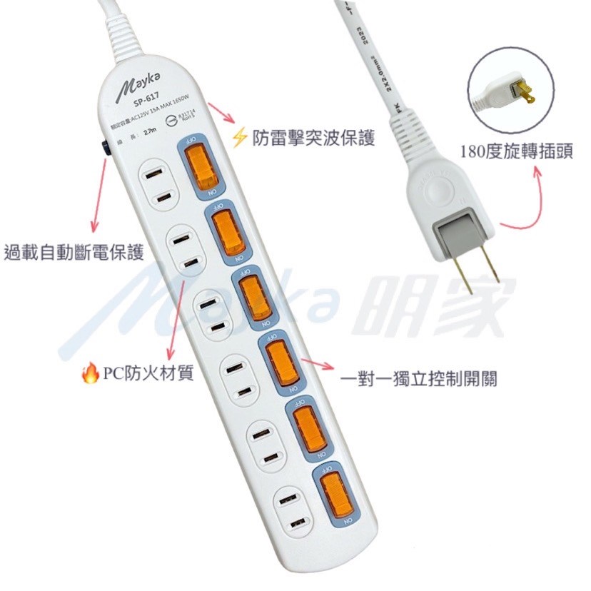 Mayka明家-SP-617-9