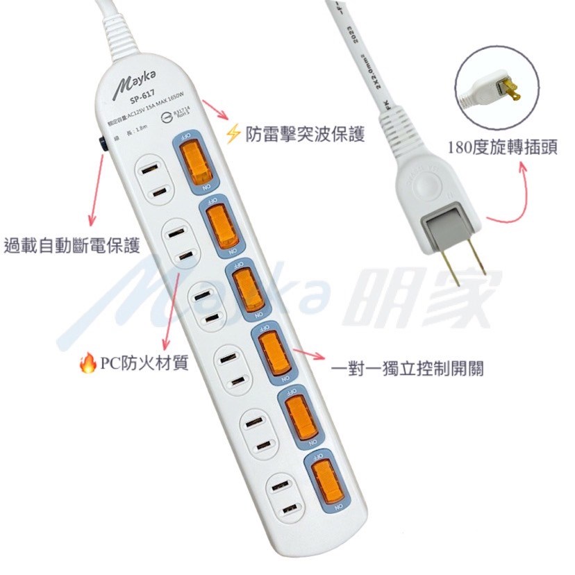 Mayka明家-SP-617-6