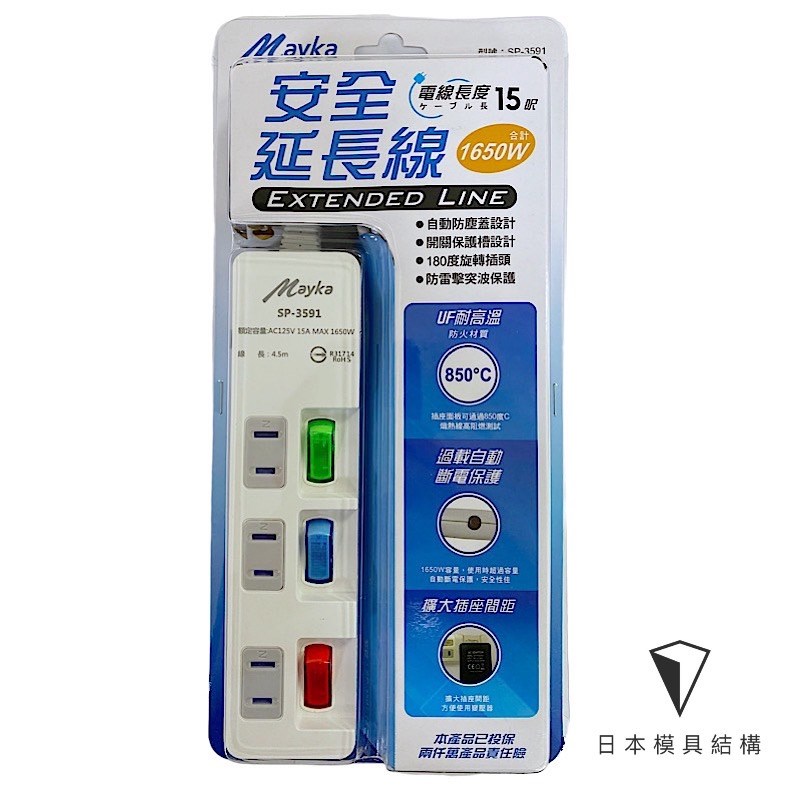 Mayka明家-SP-3591-15