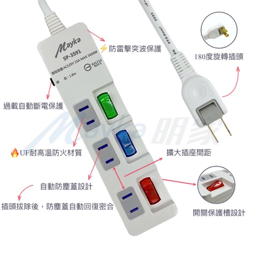 Mayka明家-SP-3591-6