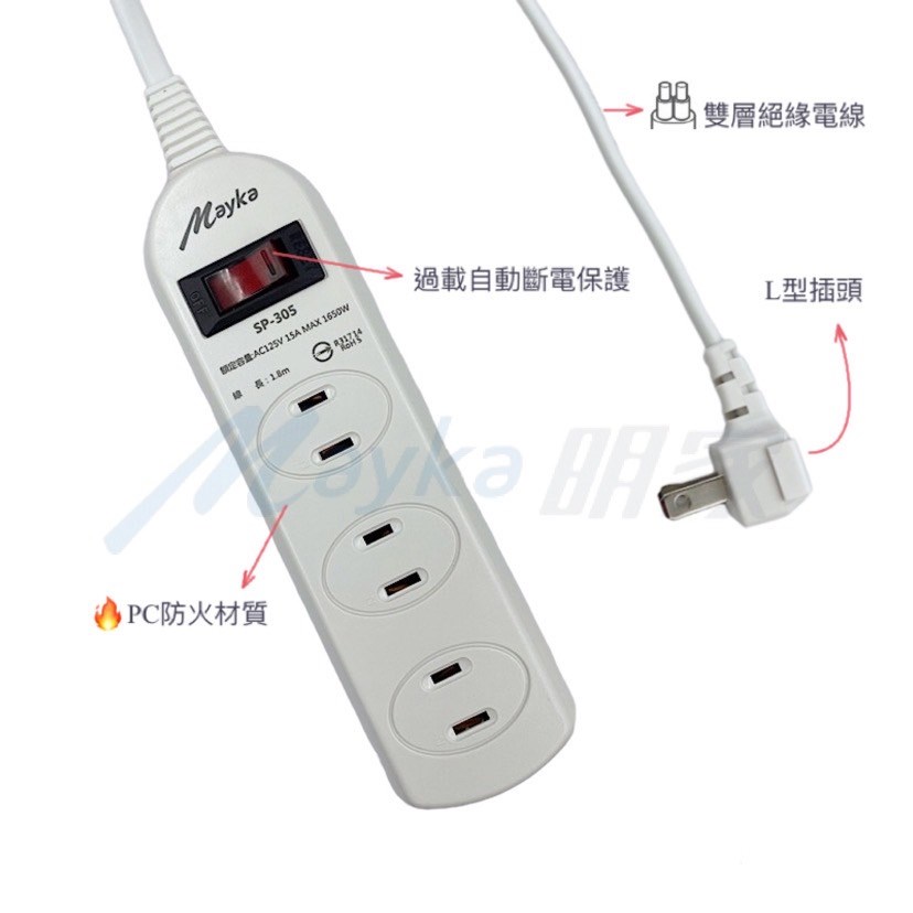 Mayka明家-SP-305-6