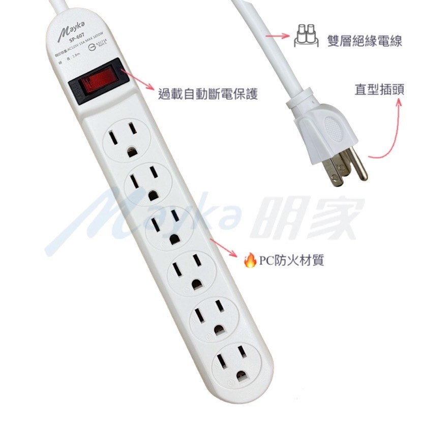 Mayka明家-SP-607-6