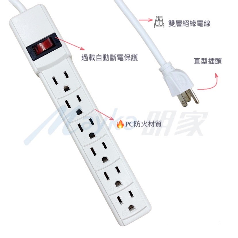 Mayka明家-SP-604-4