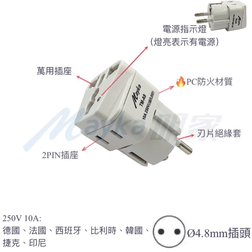 Mayka明家-TM-A9