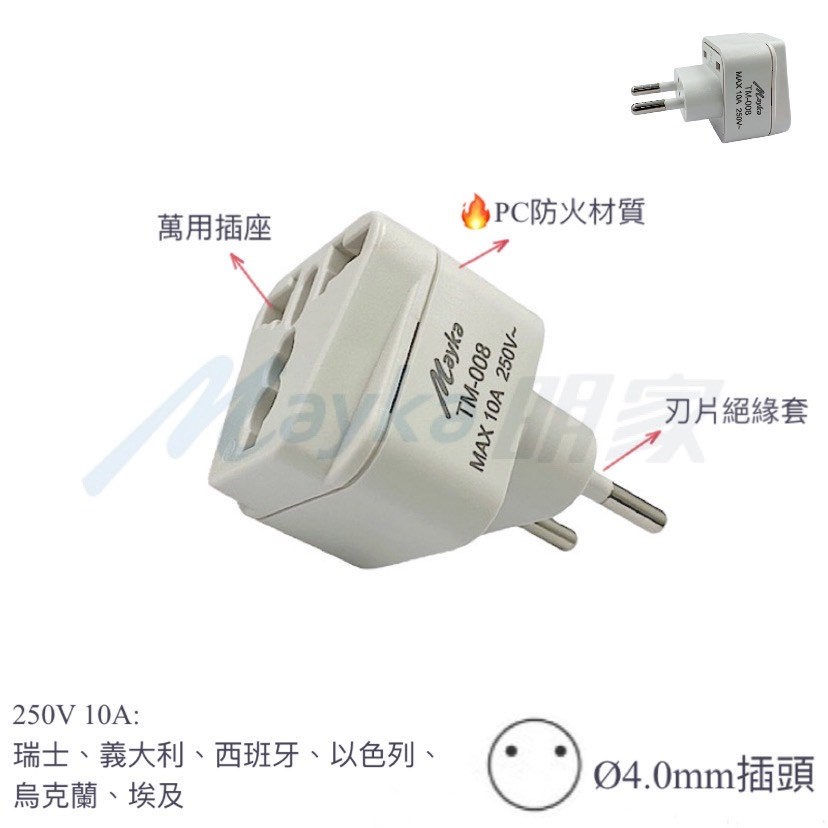 Mayka明家-TM-008