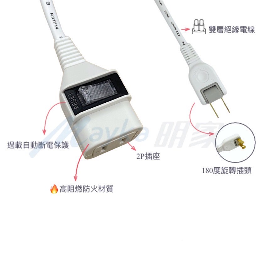 Mayka明家-PS-117-30