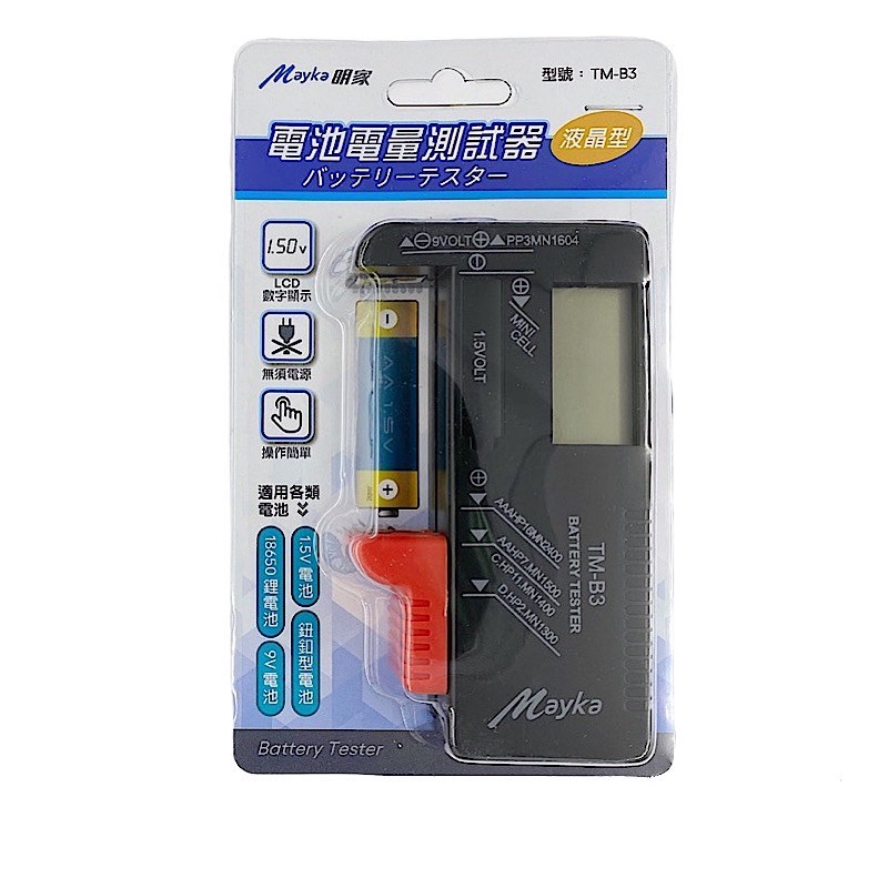 Mayka明家-TM-B3