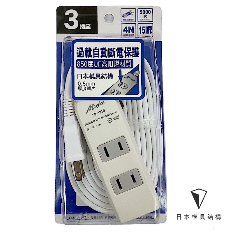 Mayka明家-SP-321B-15