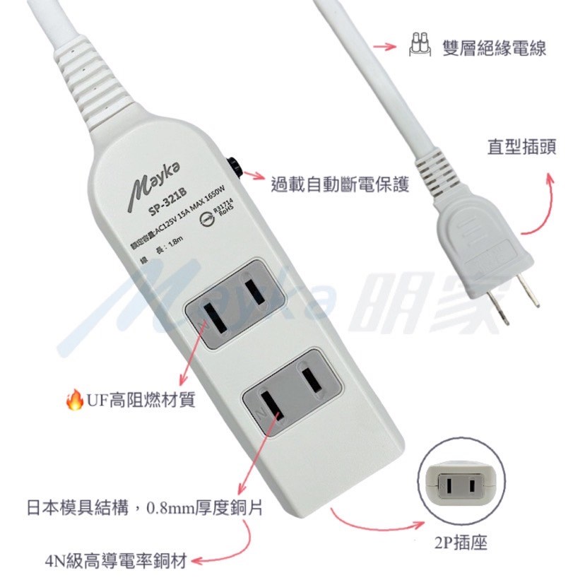 Mayka明家-SP-321B-6