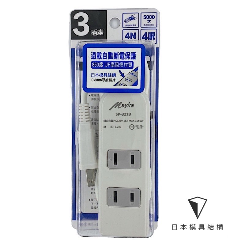 Mayka明家-SP-321B-4