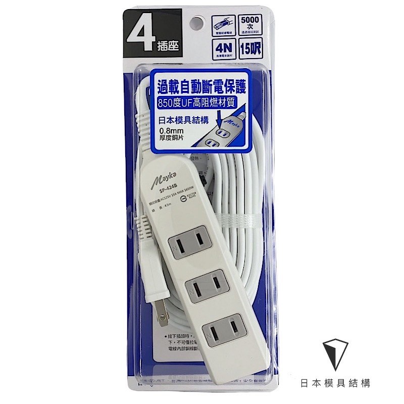 Mayka明家-SP-424B-15