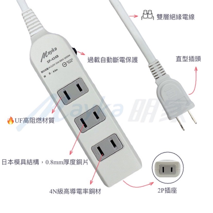 Mayka明家-SP-424B-15