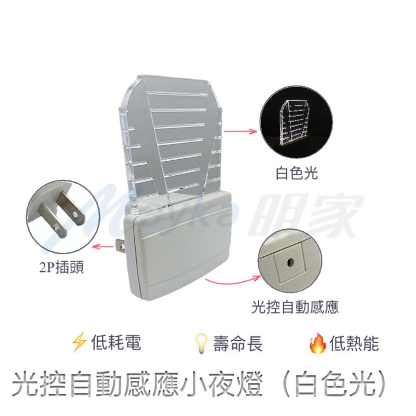 Mayka明家-GN-002