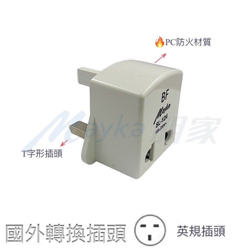 Mayka明家-SL-124