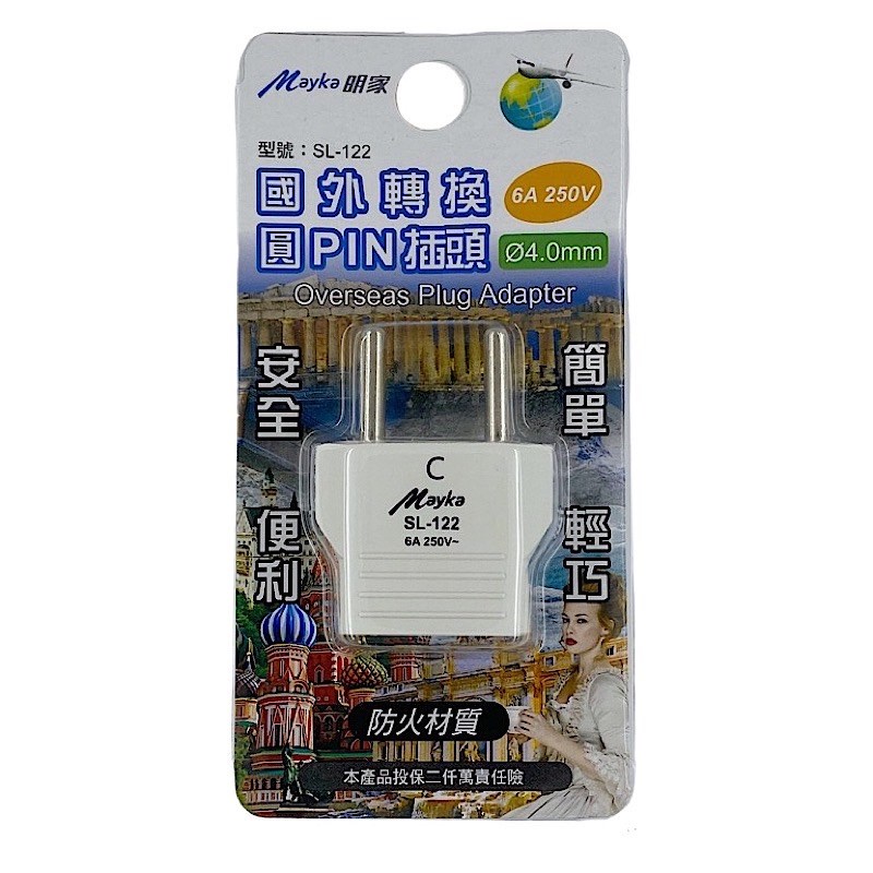 Mayka明家-SL-122