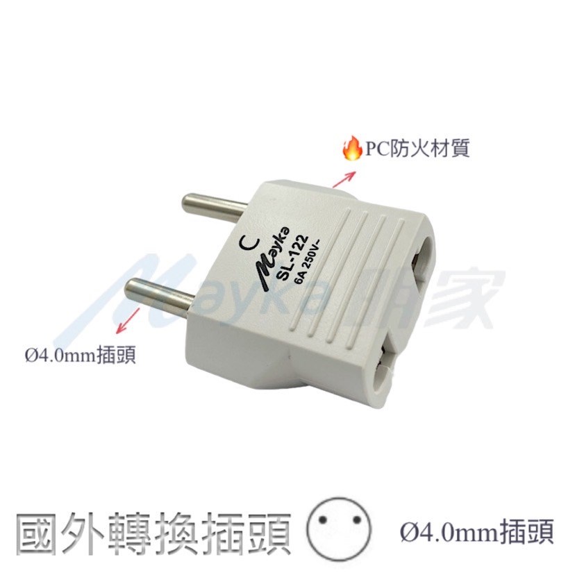 Mayka明家-SL-122