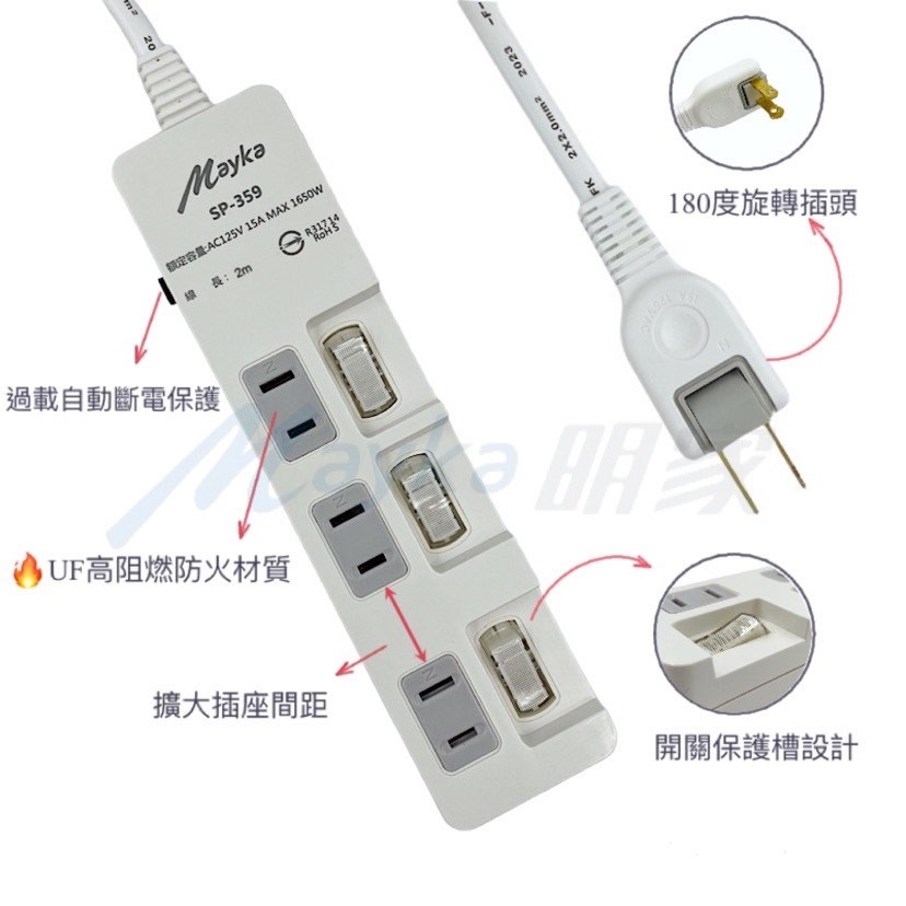 Mayka明家-SP-359-2