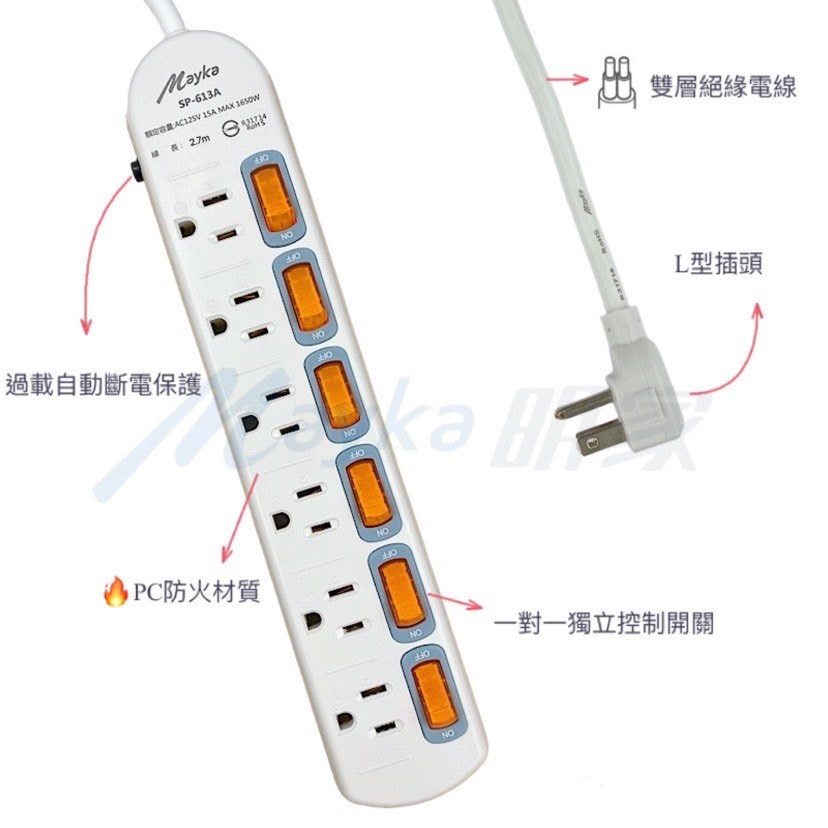 Mayka明家-SP-613A-9