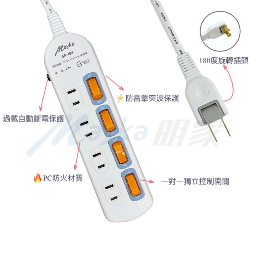 Mayka明家-SP-404-9