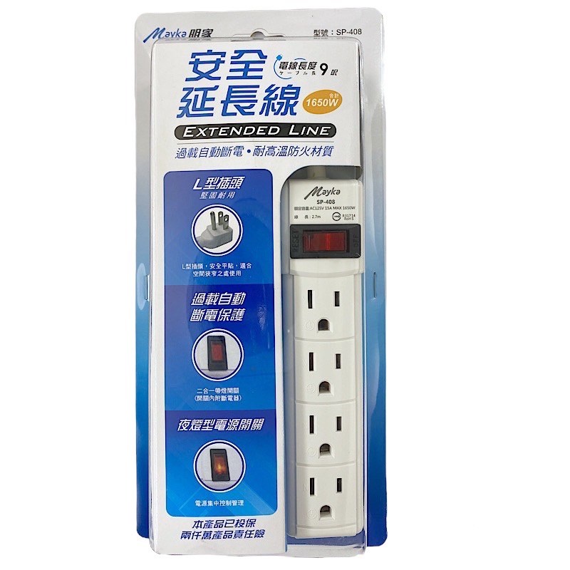 Mayka明家-SP-408-9