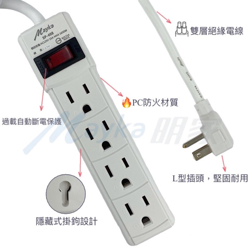 Mayka明家-SP-408-9