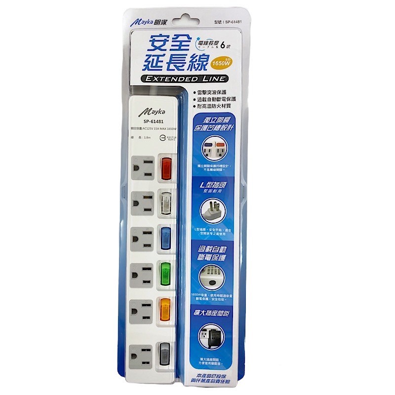 Mayka明家-SP-61481-6