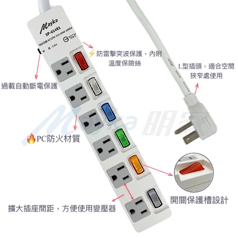 Mayka明家-SP-61481-6