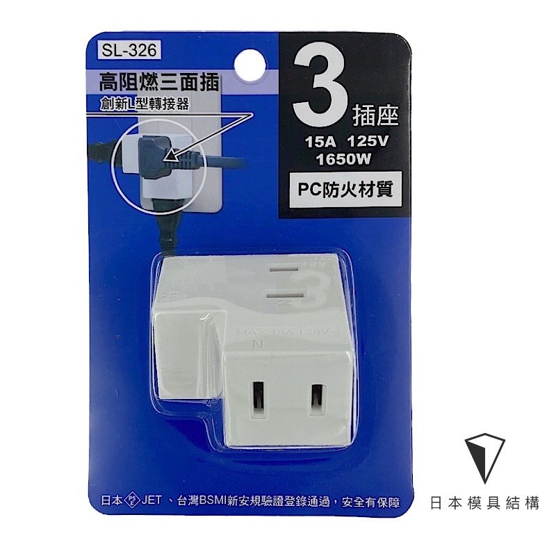 Mayka明家-SL-326