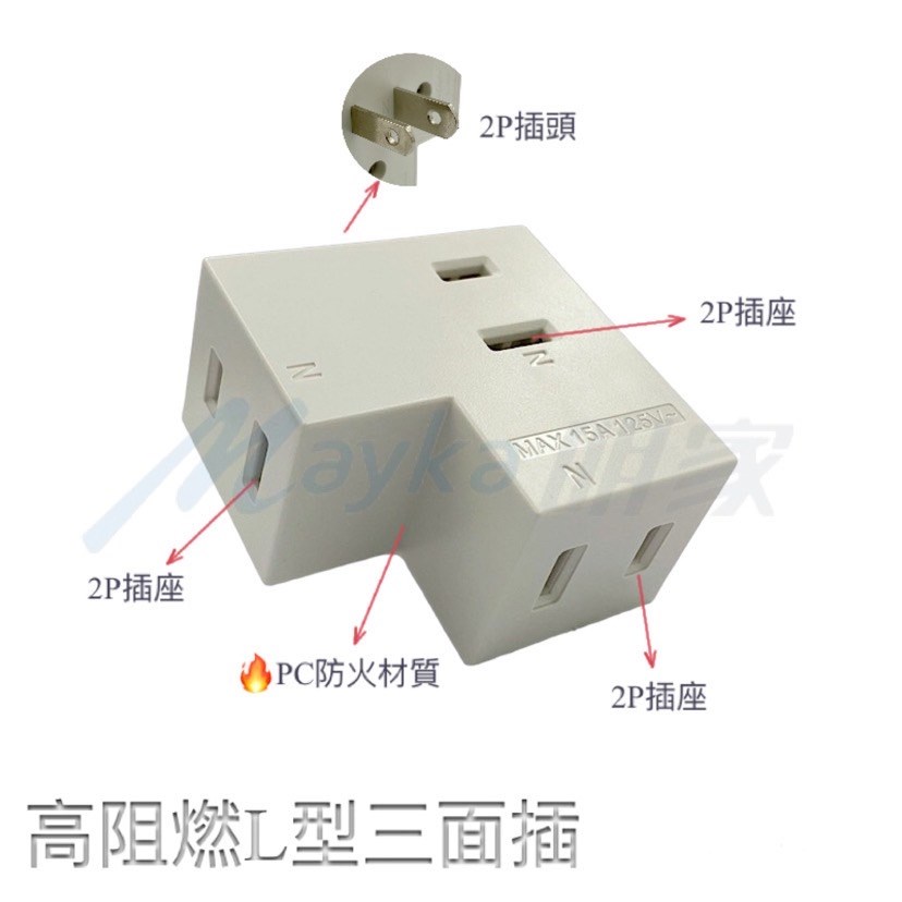 Mayka明家-SL-326