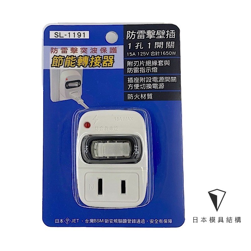 Mayka明家-SL-1191