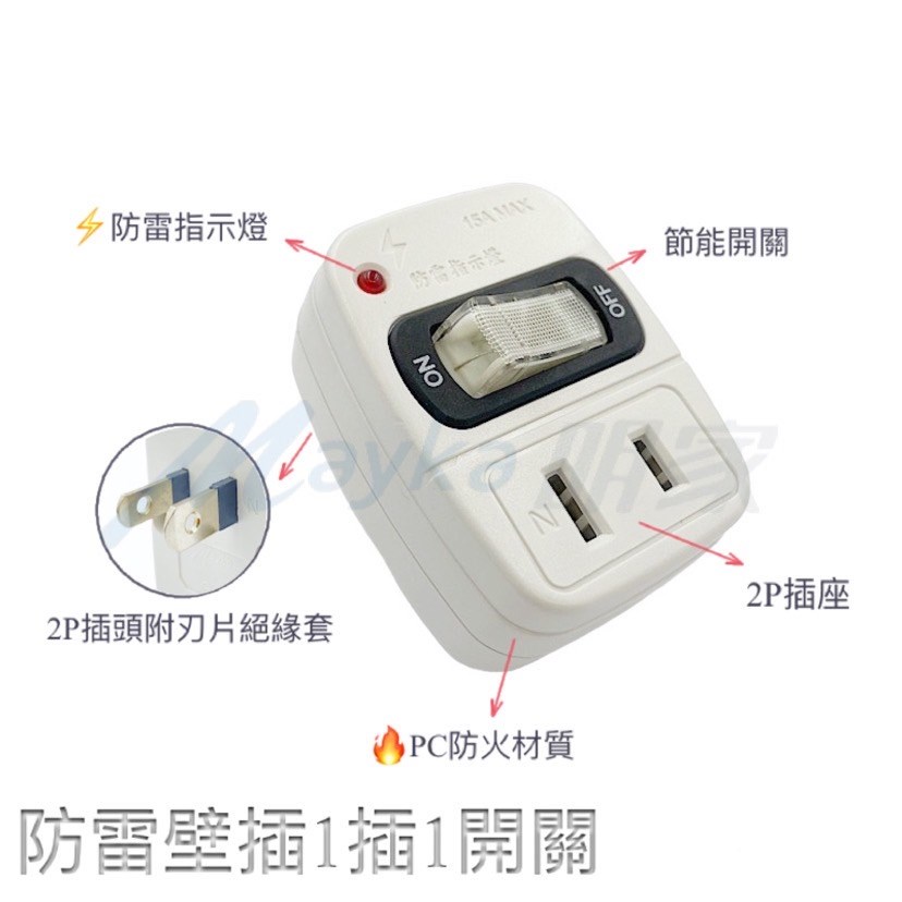 Mayka明家-SL-1191