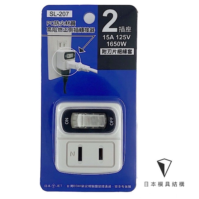 Mayka明家-SL-207