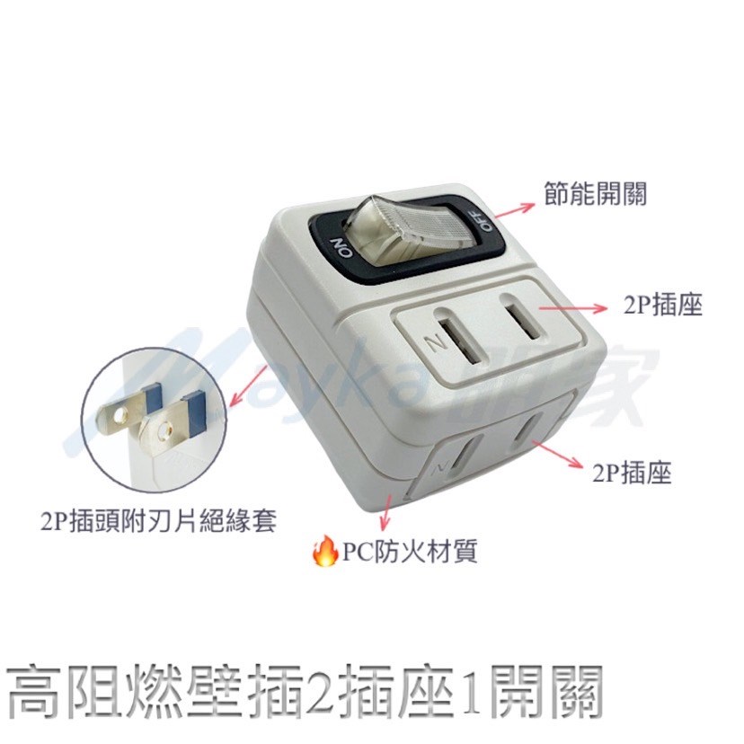 Mayka明家-SL-207