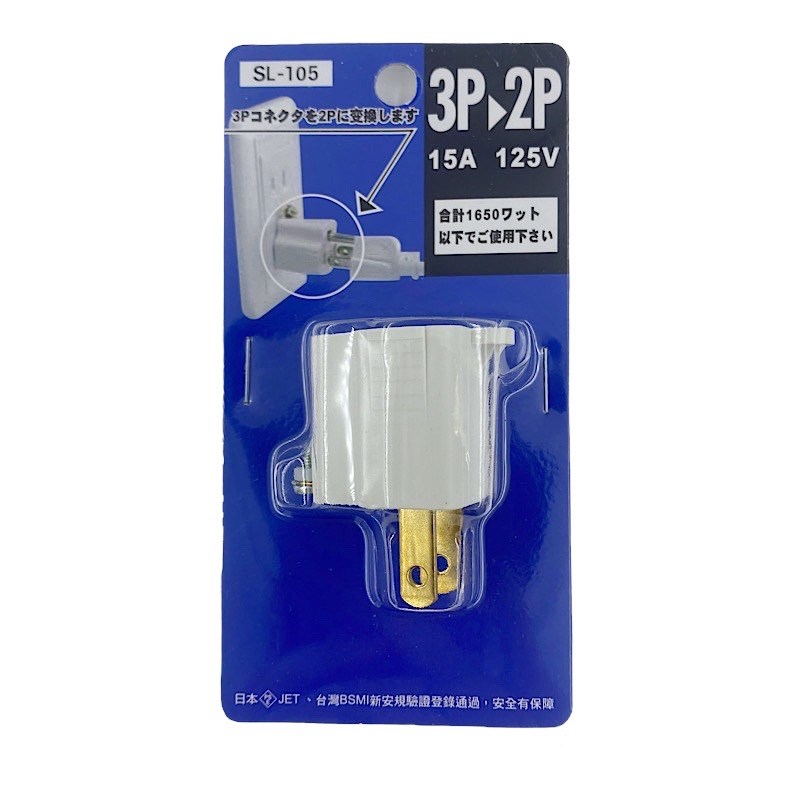 Mayka明家-SL-105