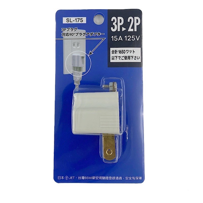 Mayka明家-SL-175