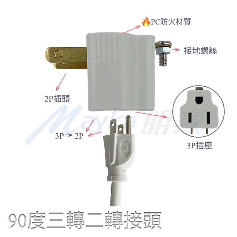 Mayka明家-SL-175