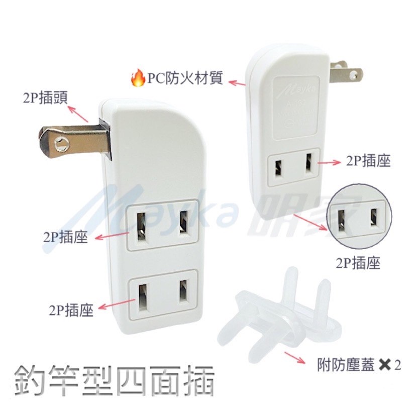 Mayka明家-SL-410