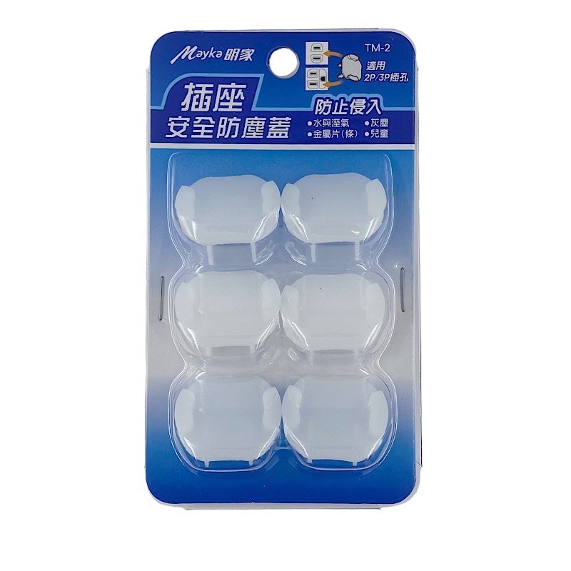 Mayka明家-TM-2