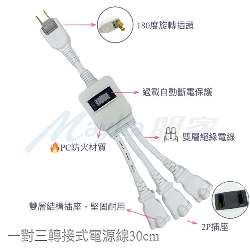 Mayka明家-PS-306S-30