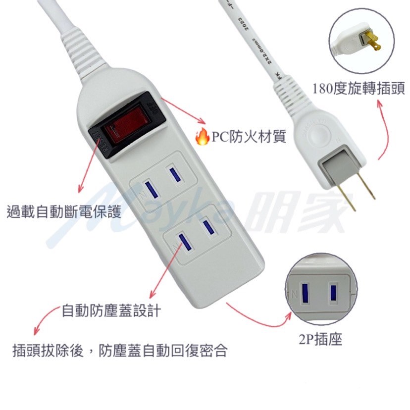 Mayka明家-C1523S-4