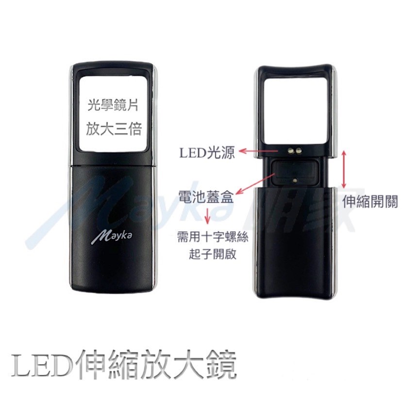 Mayka明家-TM-1207